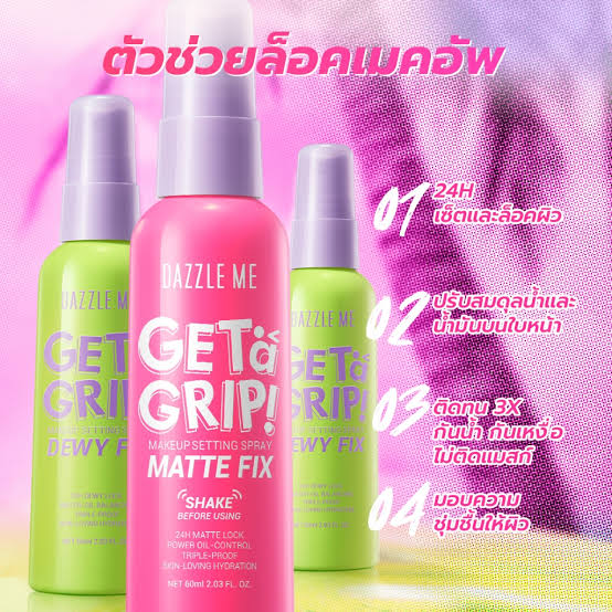 Dazzle Me Get A Grip Makeup Setting Spray 60ml (Dewy Fix/Matte Fix)