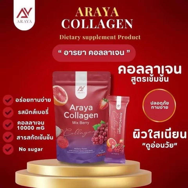 Araya Collagen Mixplus