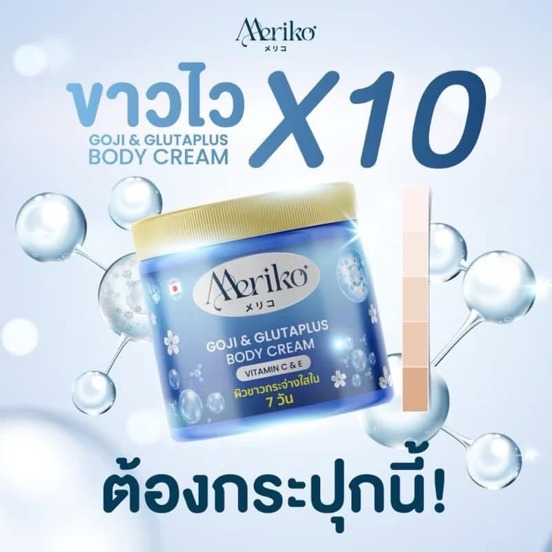 Meriko Gluta White Plus Body Cream “Premium Booster”