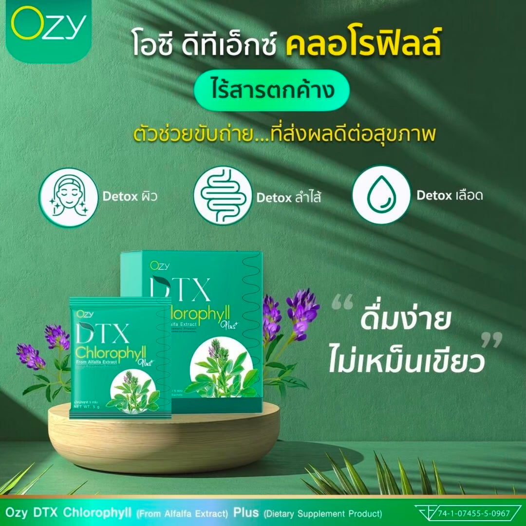 DTX Chlorophyll by Ning Panita Detox Dietary Supplement / 3 BOXES
