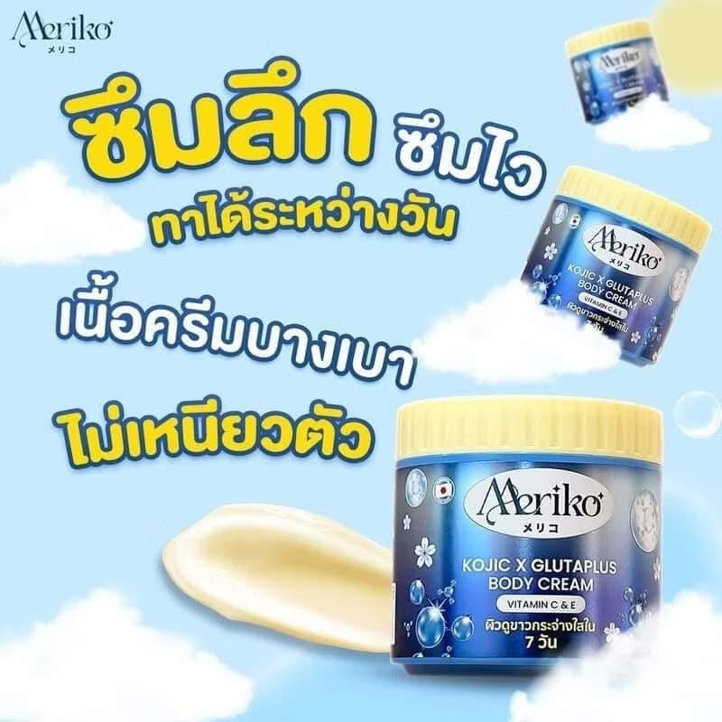 Meriko Gluta White Plus Body Cream “Premium Booster”