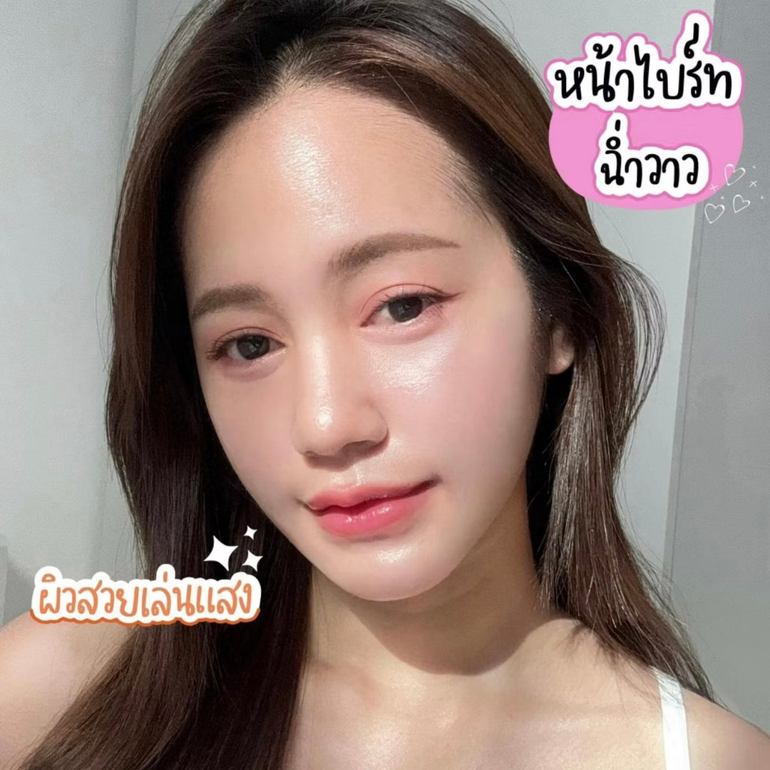 Mille Brightening Aura Collagen Primer