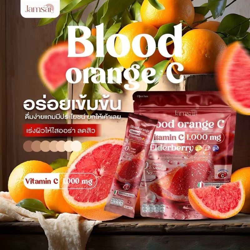 Jamsai Blood Orange C Vitamin