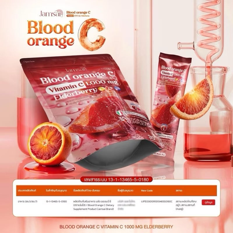 Jamsai Blood Orange C Vitamin