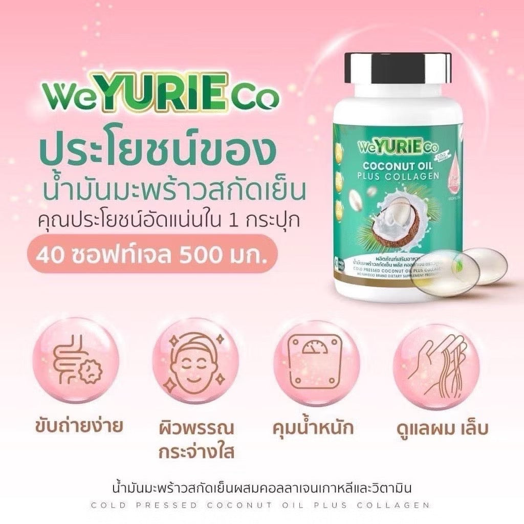 WeYurieCo Coconut Oil Plus Collagen 2 FREE 1