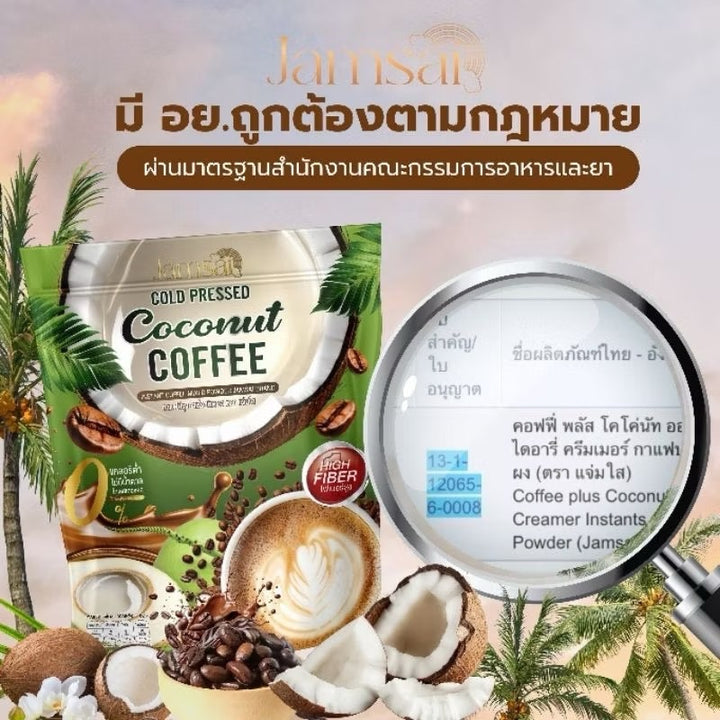 Jamsai Coconut Coffee  กาแฟมะพร้าวสกัดเย็น