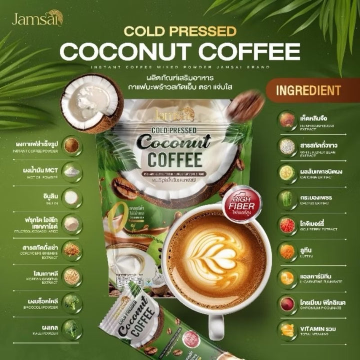 Jamsai Coconut Coffee  กาแฟมะพร้าวสกัดเย็น