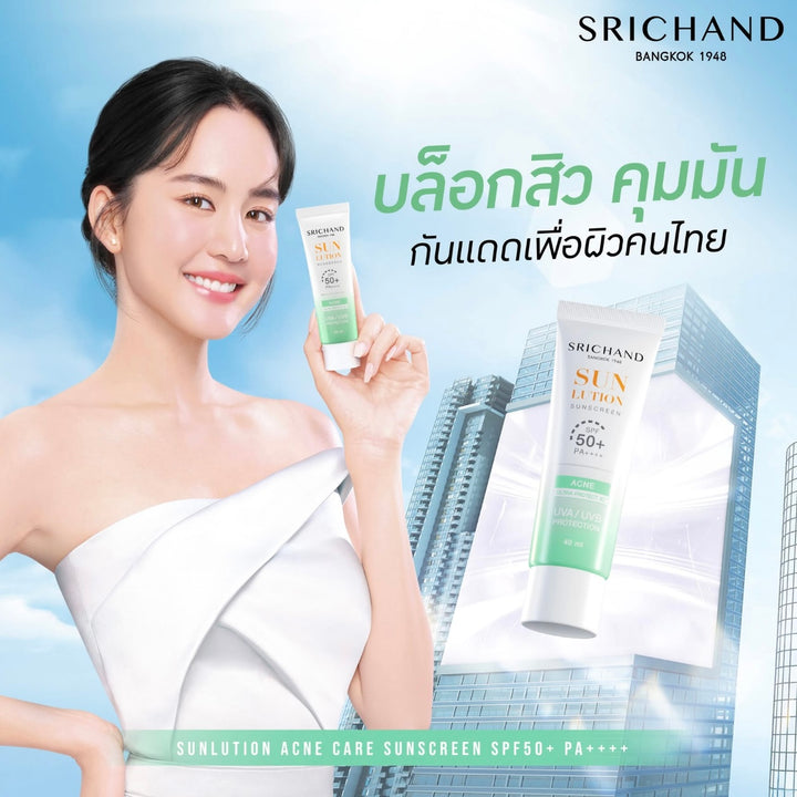 Srichand Sunscreen 50+ PA++++ UVA/UVB Protection