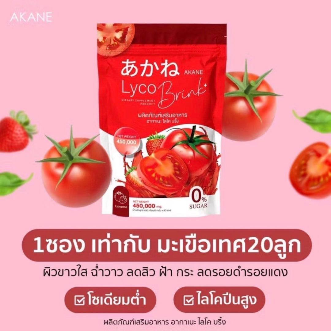 AKANE LYCO BRINK TOMATO
