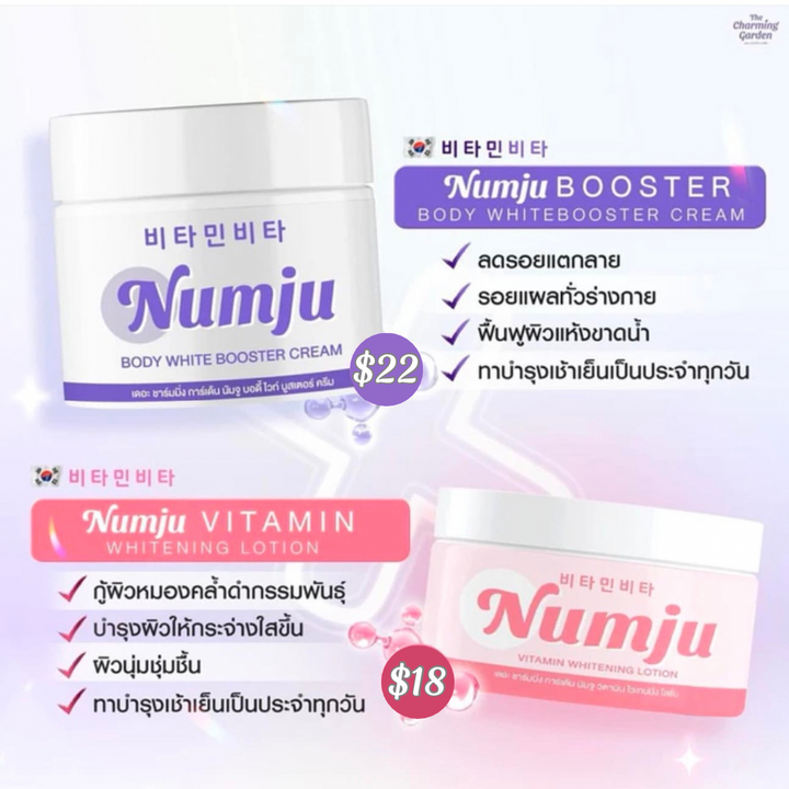 Numju Whitening Lotion/ Numju White Booster Cream