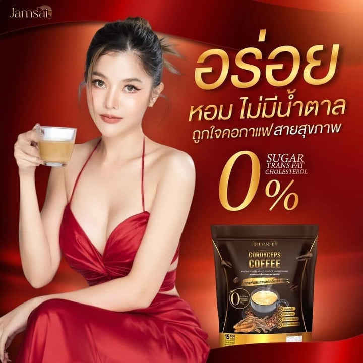 Jamsai  Coffee กาแฟถั่งเช่า สีทอง