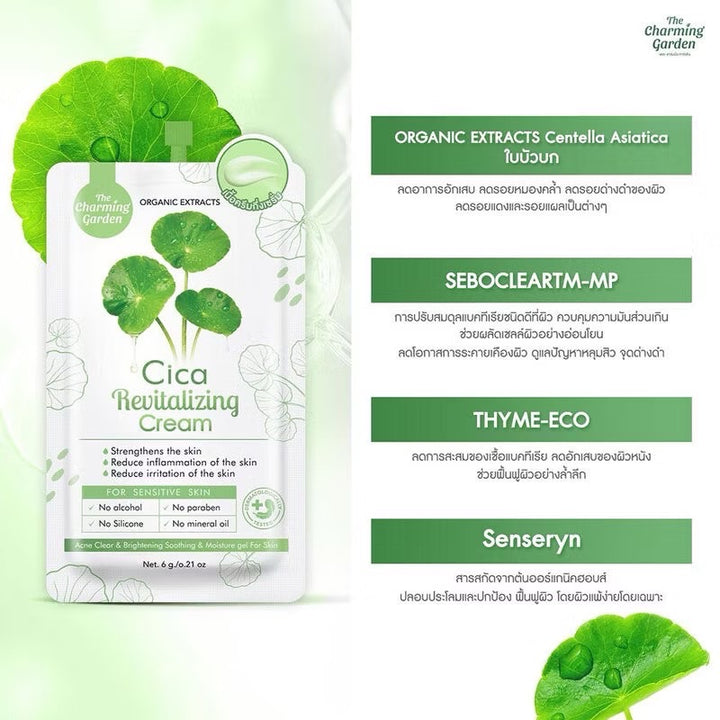 The Charming Garden Cica Revitalizing Cream