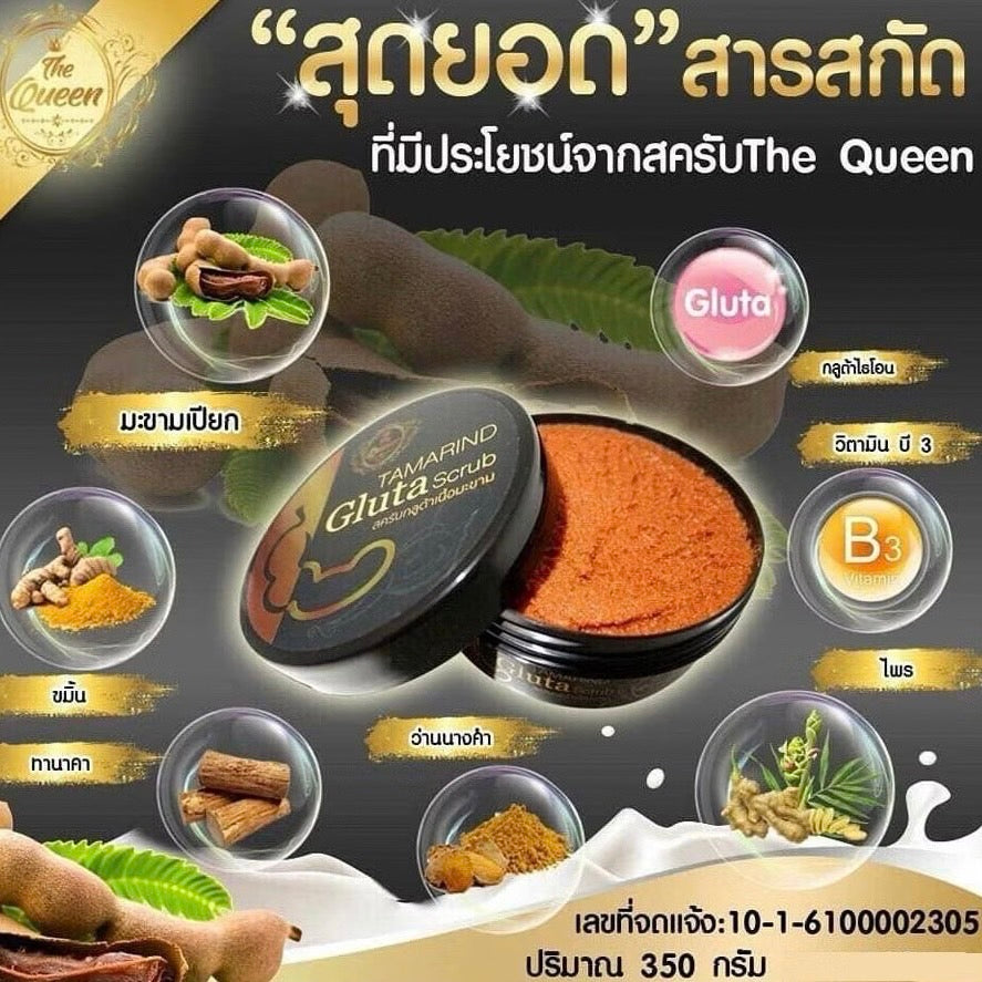 The Queen Tamarind Gluta Scrub