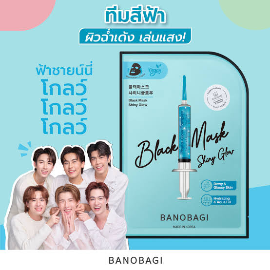 Banobagi Black Mask