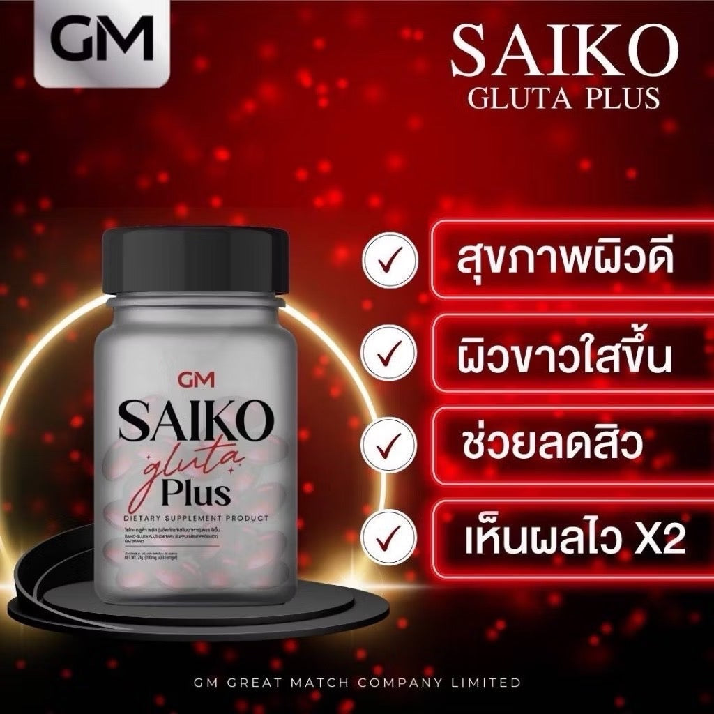 Saiko Gluta Plus