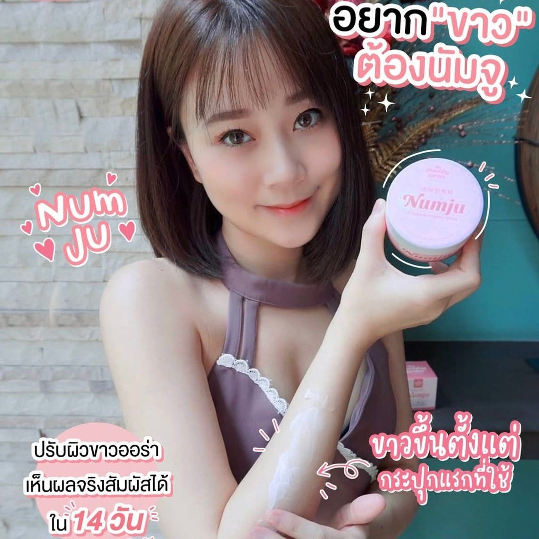 NUMJU Vitamin Whitening Lotion / 10 Sachets