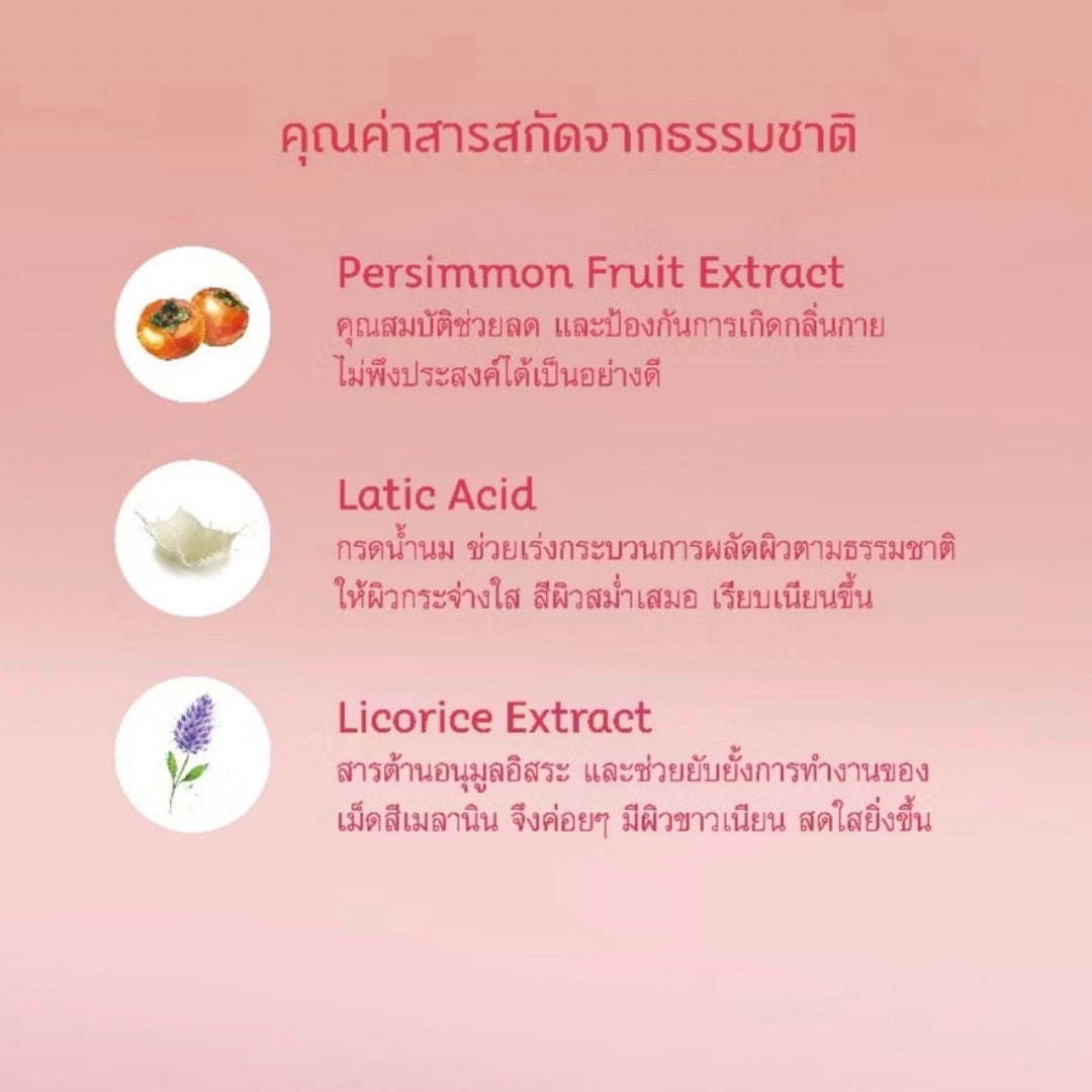 Oriental Princess Underarm Care