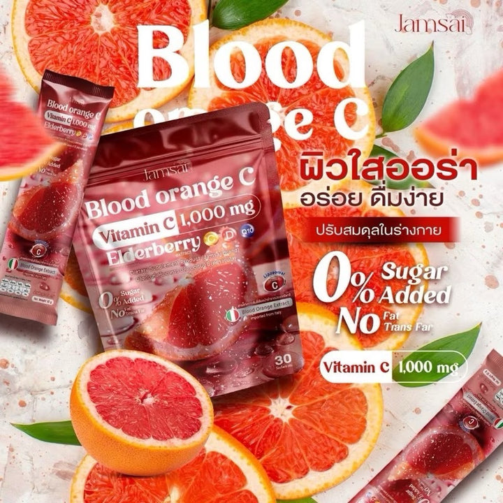 Jamsai Blood Orange C Vitamin