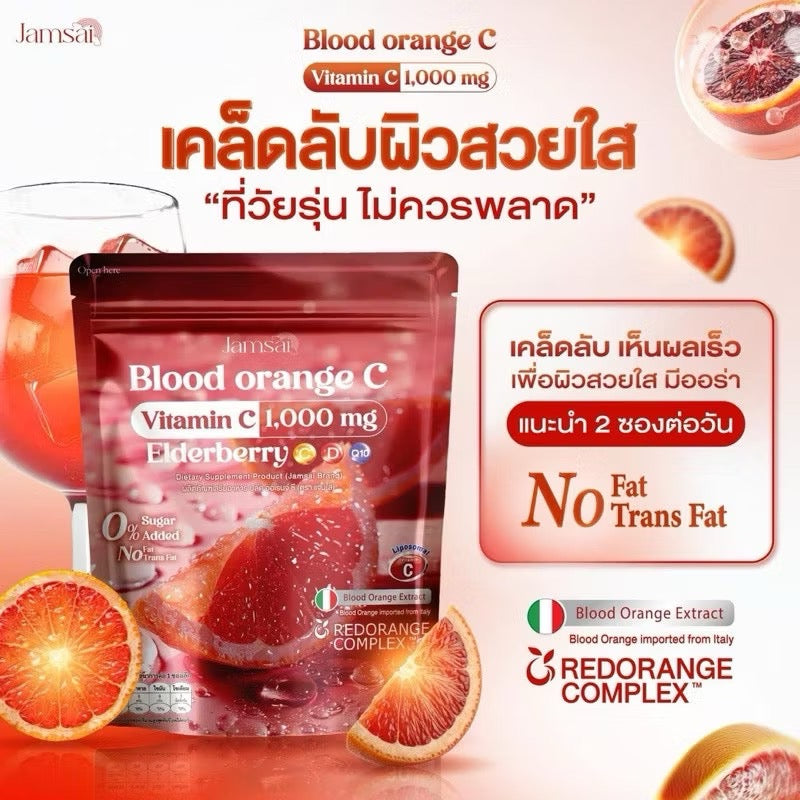 Jamsai Blood Orange C Vitamin
