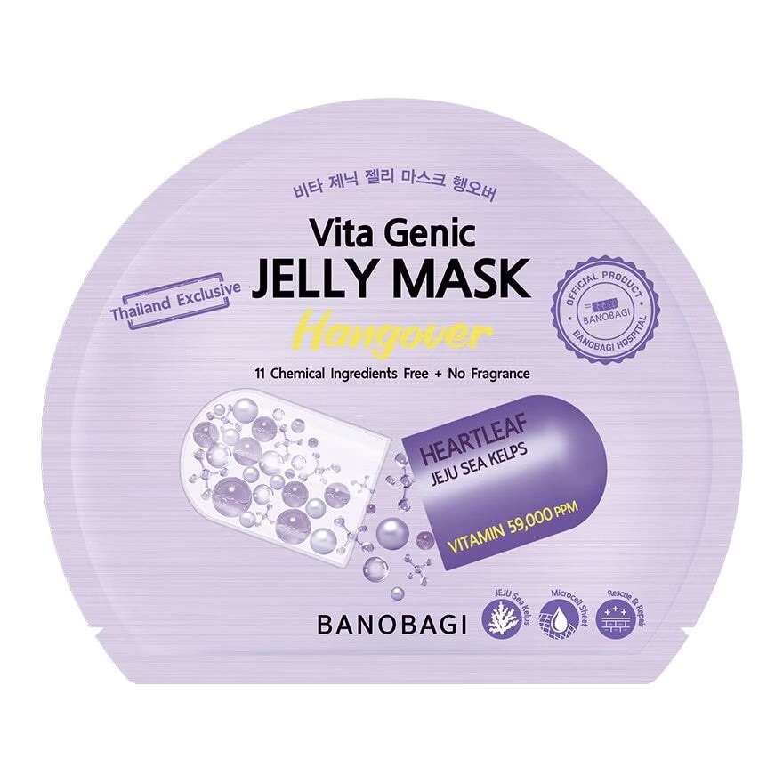 Banobagi Vita Genic Jelly Mask