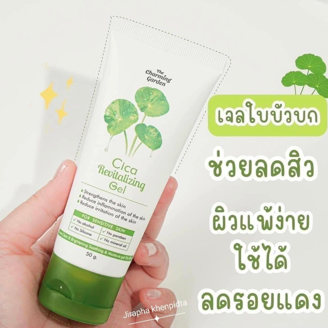 The Charming Garden Cica Revitalizing Gel / 6 Tubes