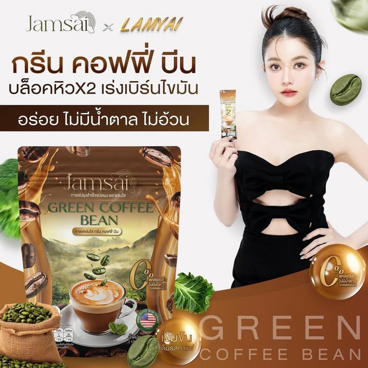 Jamsai Green Bean Coffee 3in1 Weight Control
