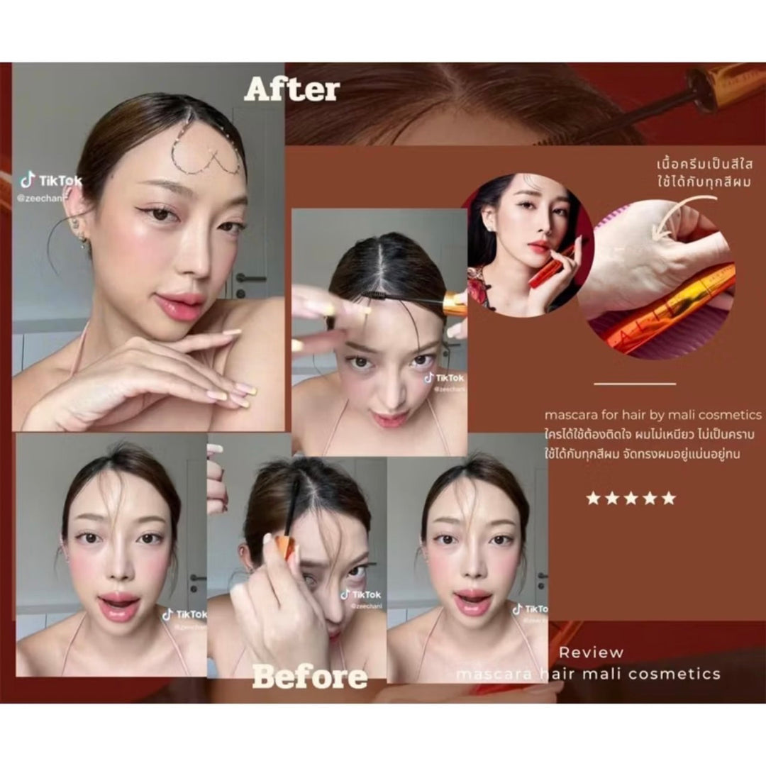 Mali Mascara for hair มาสคาร่าจัดแต่งทรงผม