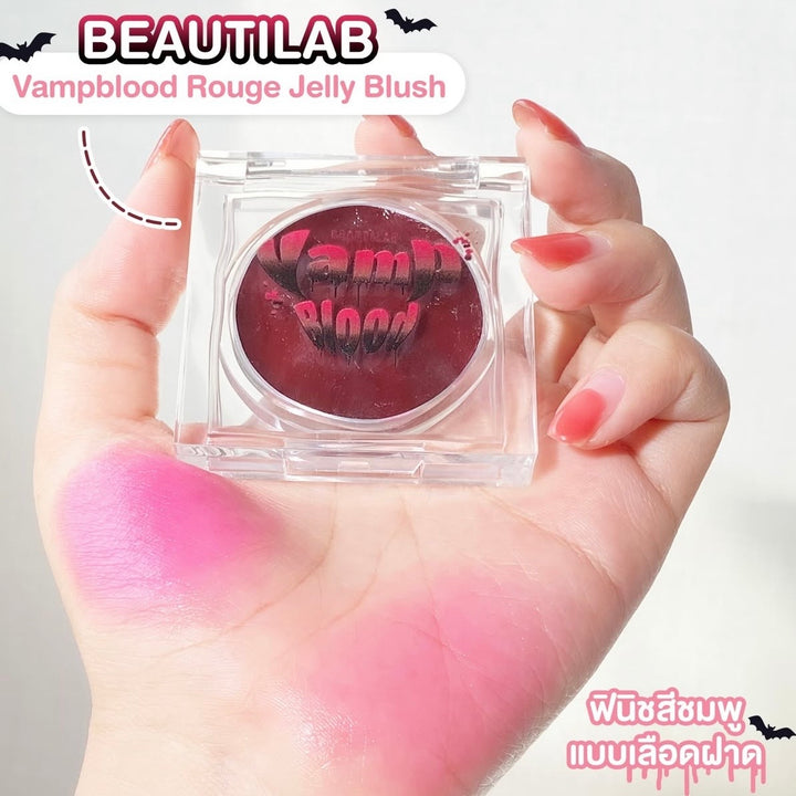 Beautilab VampBlood Rouge Jelly Blush