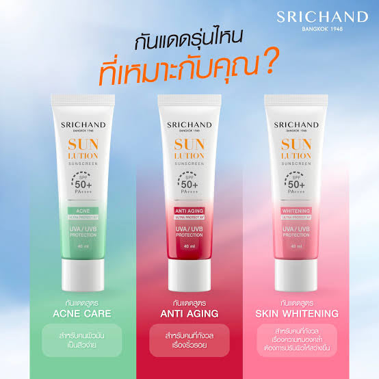 Srichand Sunscreen 50+ PA++++ UVA/UVB Protection