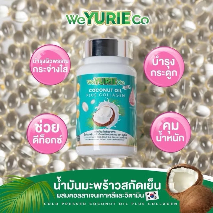 WeYurieCo Coconut Oil Plus Collagen 2 FREE 1