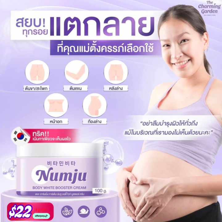 Numju Whitening Lotion/ Numju White Booster Cream