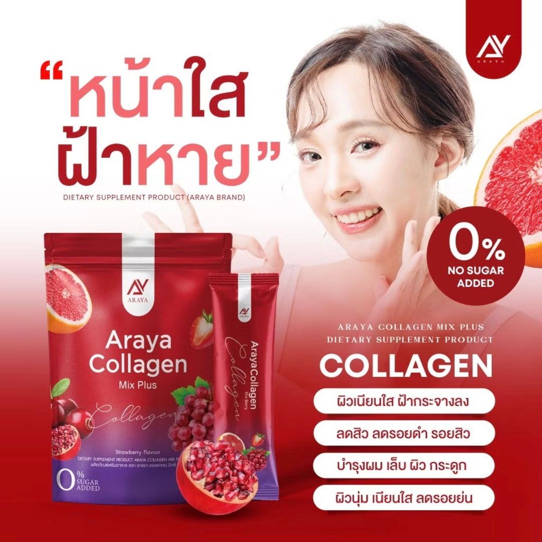 Araya Collagen Mixplus
