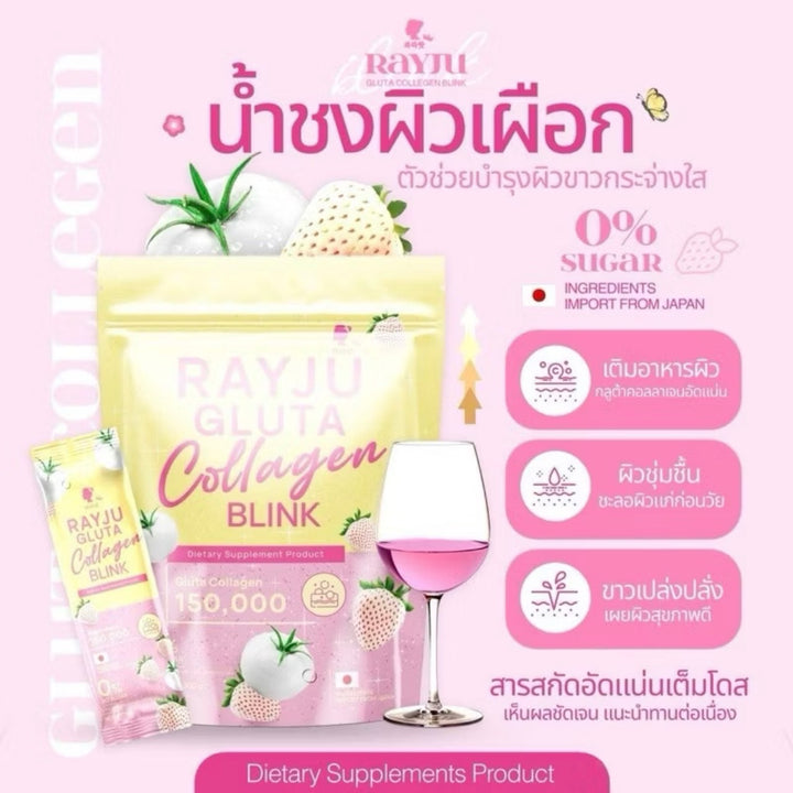 RAYJU GLUTA + COLLAGEN BLUNK / 3 FREE 3