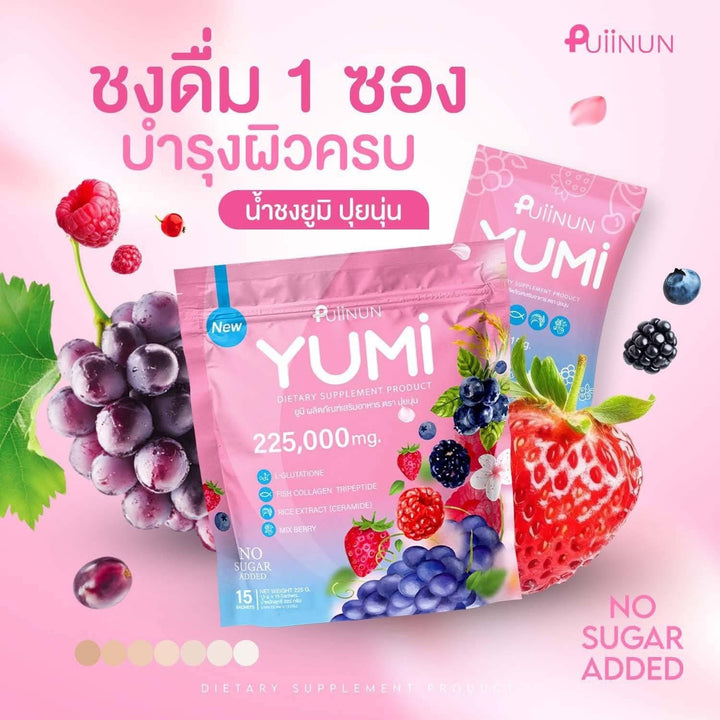 PUINUN YUMI Glowing Skin / 3 PACKS