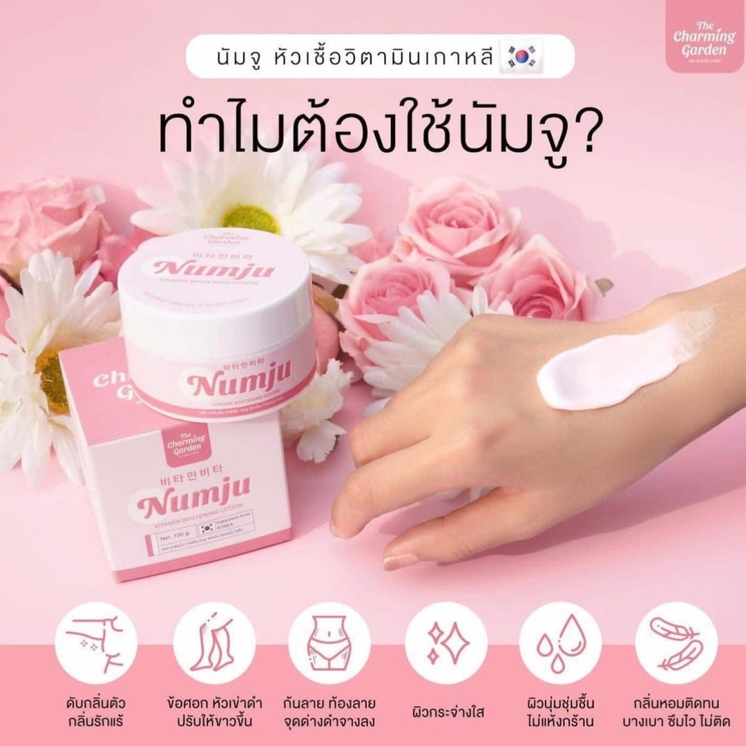 Numju Whitening Lotion/ Numju White Booster Cream
