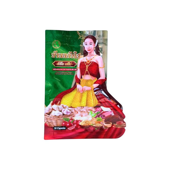 Waan Sanaeha - ว่านชักมดลูก