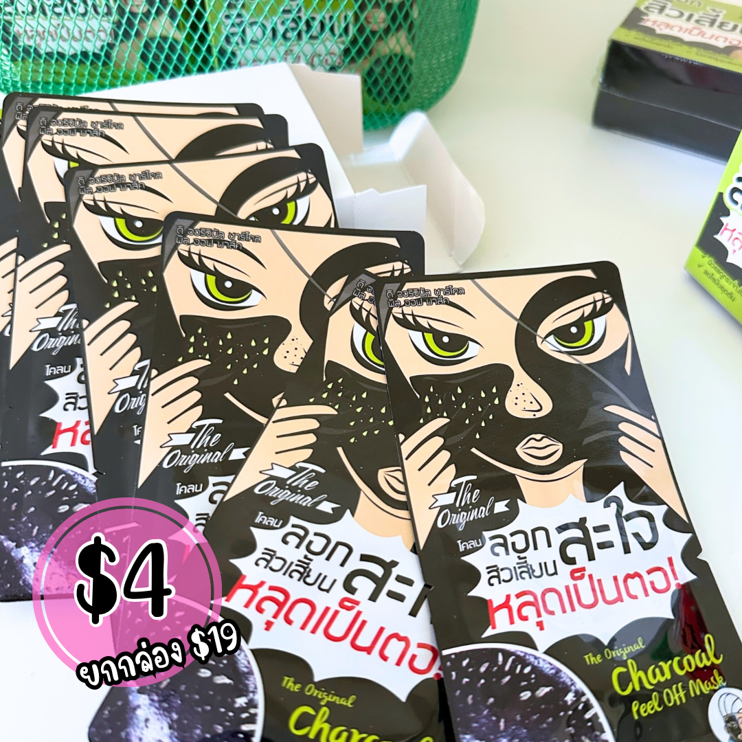The Original Charcoal Peel Off Mask
