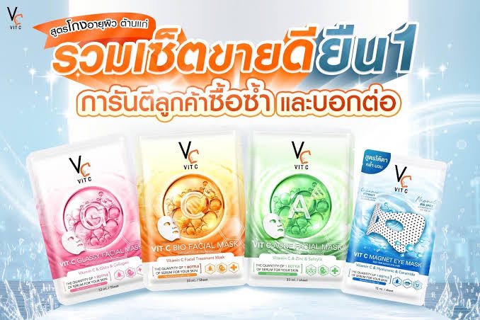 Vit C Facial Mask