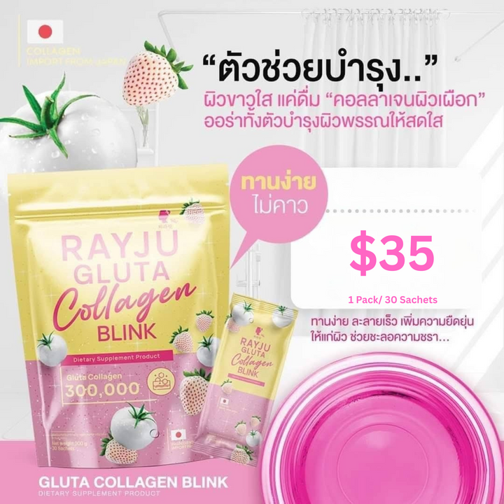 RAYJU GLUTA + COLLAGEN BLUNK / 3 FREE 3