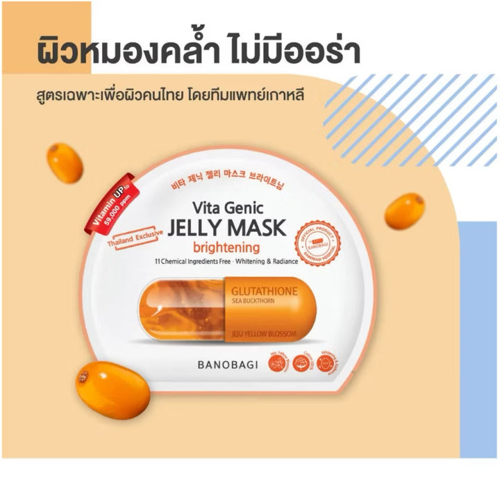 Banobagi Vita Genic Jelly Mask Brightening