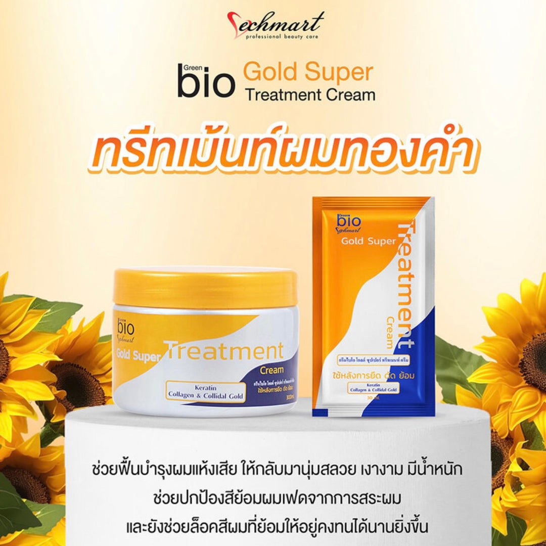 Green Bio Gold Super Treatment Cream / 4 FREE 1