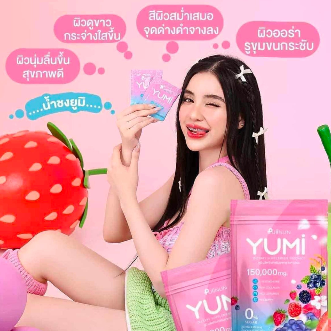PUINUN YUMI Glowing Skin-ผิวนุ่ม กระจ่างใส