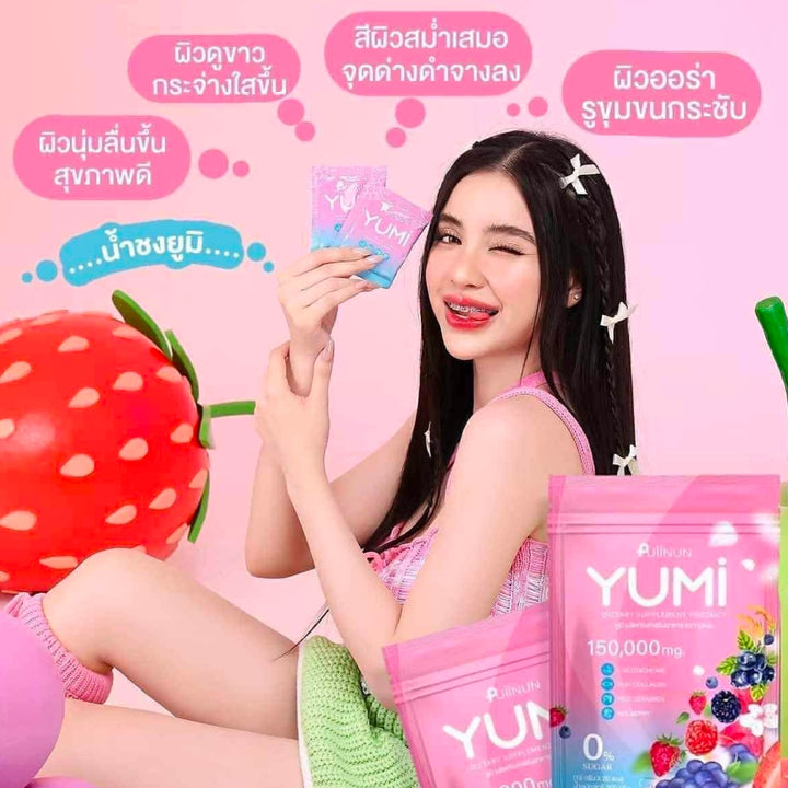PUINUN YUMI Glowing Skin-ผิวนุ่ม กระจ่างใส