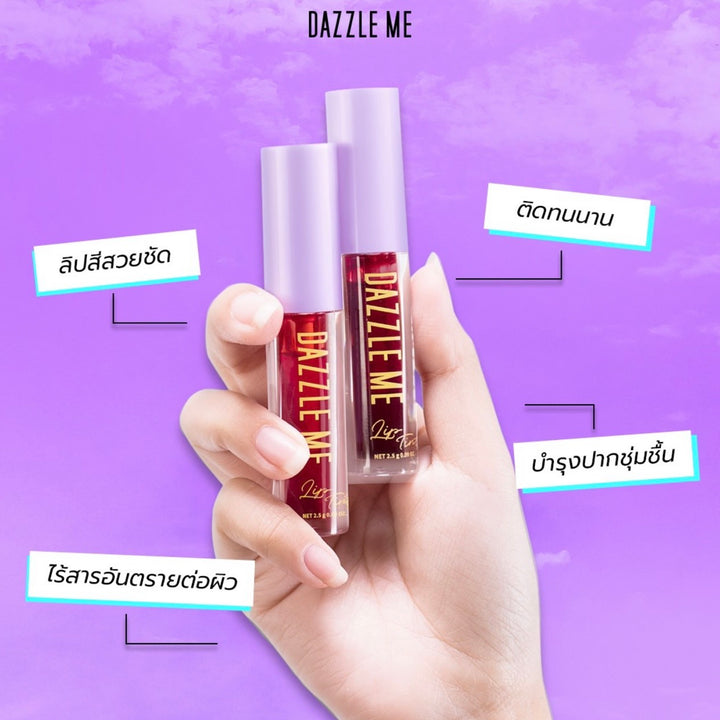 DAZZLE ME Ink-Licious Lip Tint ลิปไม่ติดแมส ติดทนนาน