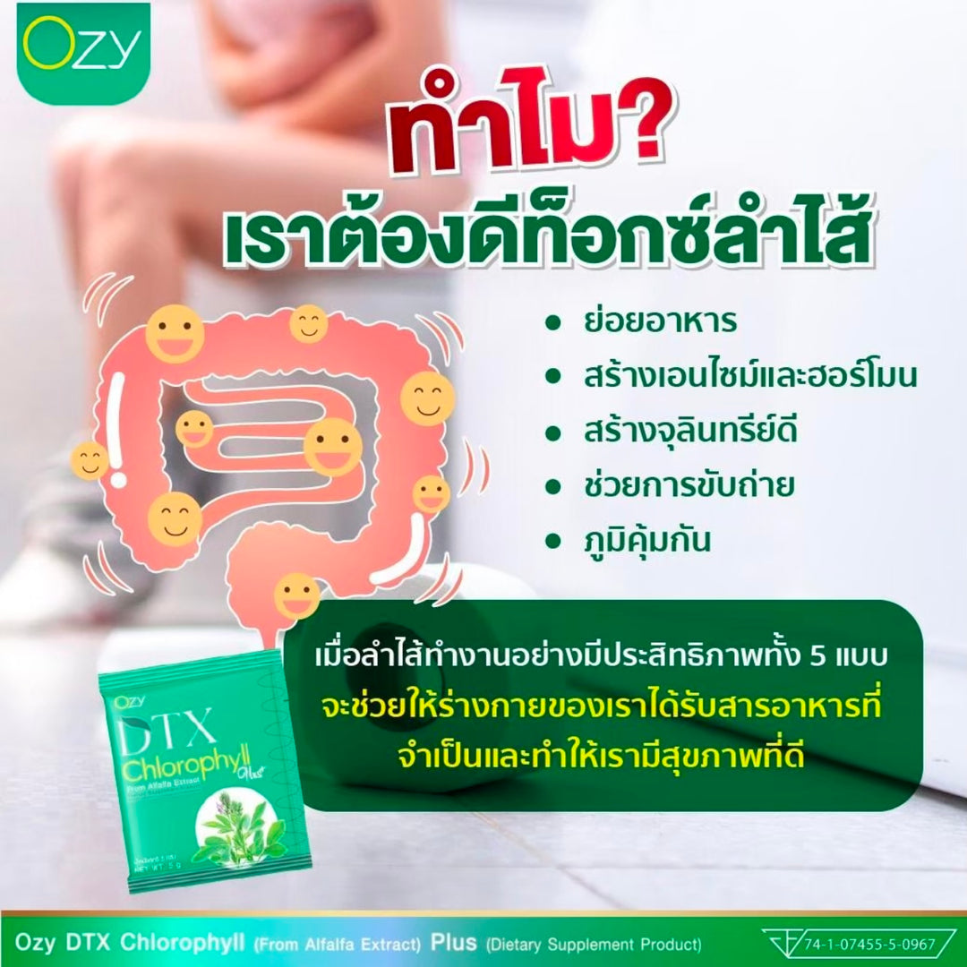 DTX Chlorophyll by Ning Panita Detox Dietary Supplement / 3 BOXES