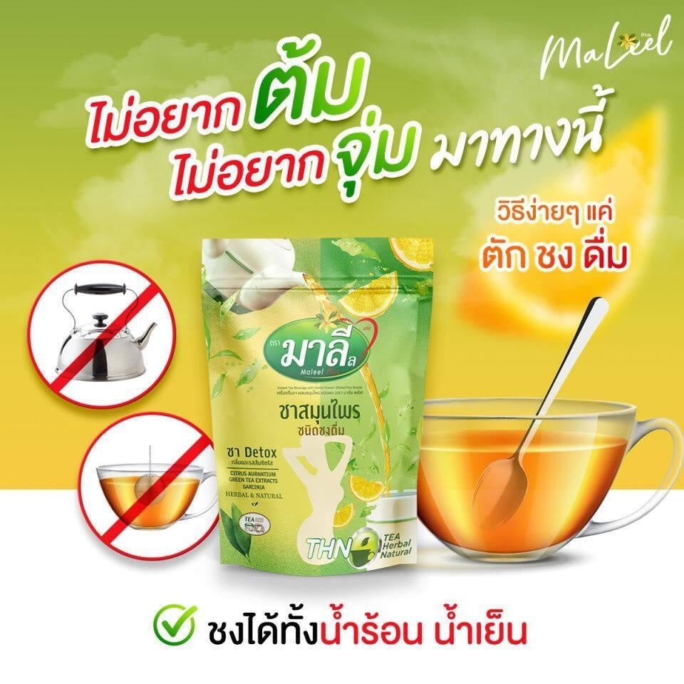 Malai Tea Detox Tea / 3 PACKS