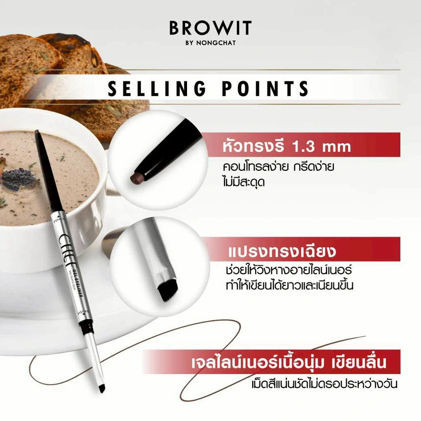 BROWIT BY NONGLCHAT - Chef Gel Eyeliner #02 Truffle Soup