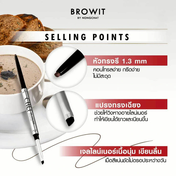 BROWIT BY NONGLCHAT - Chef Gel Eyeliner #02 Truffle Soup