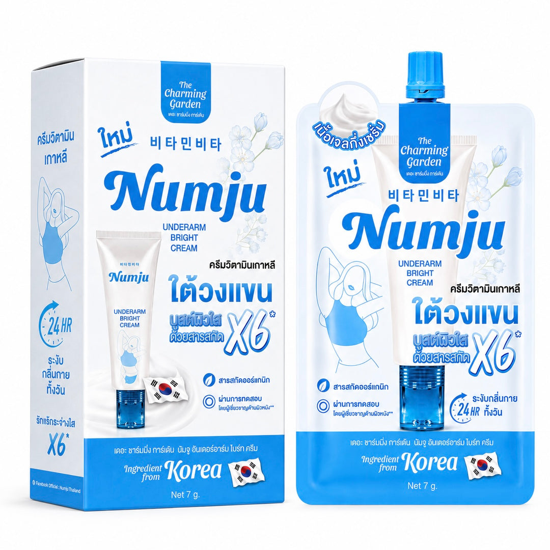 NUMJU Underarm Bright Cream in Sachet
