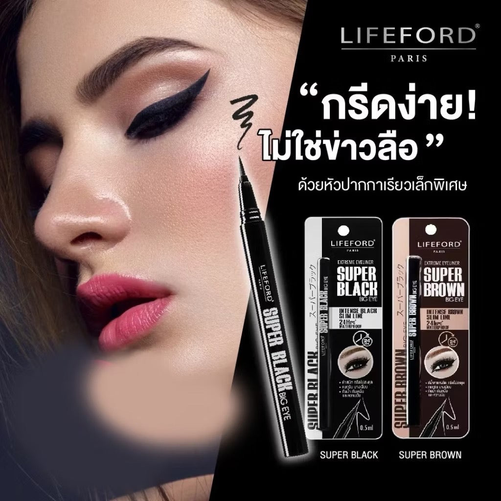 Lifeford Paris Extreme Eyeliner Super Black 0.5ml/ ดำสนิท กันเหงื่อ กันน้ำ